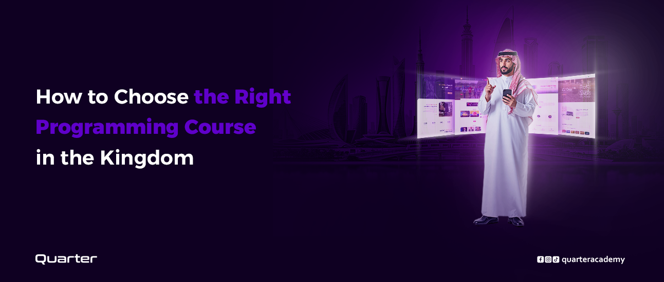 How to Choose the Right Programming Course in Saudi Arabia