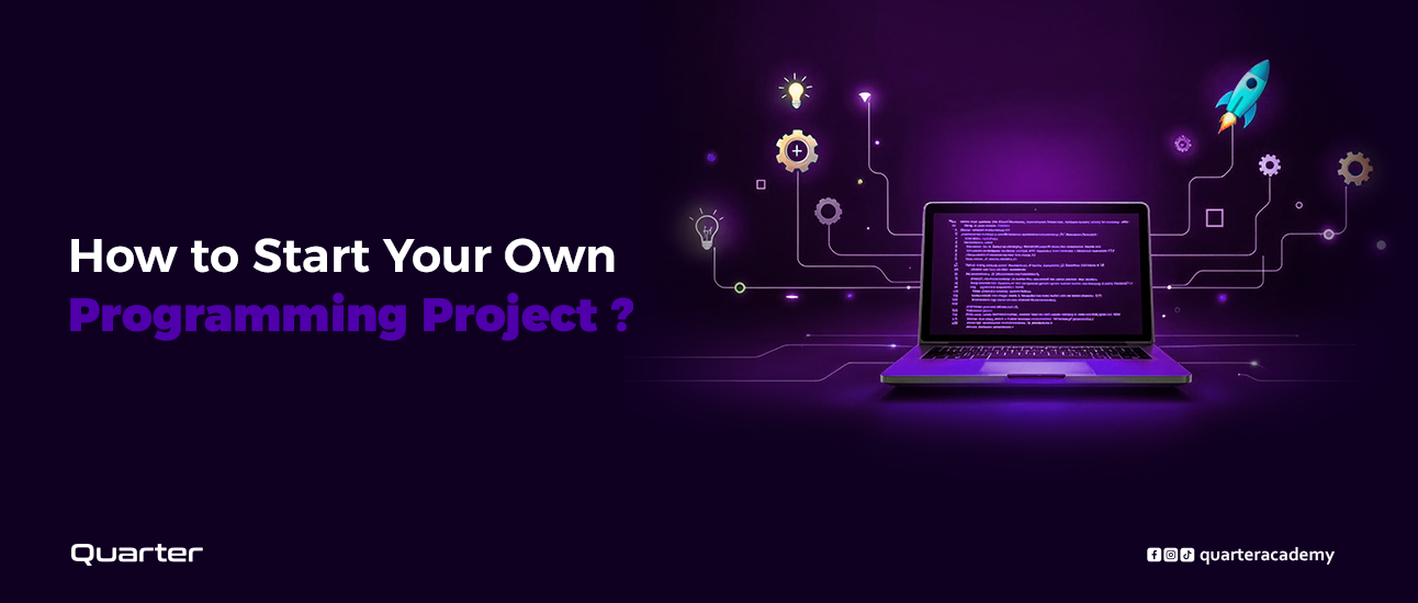 How to Start Your Own Software Project?