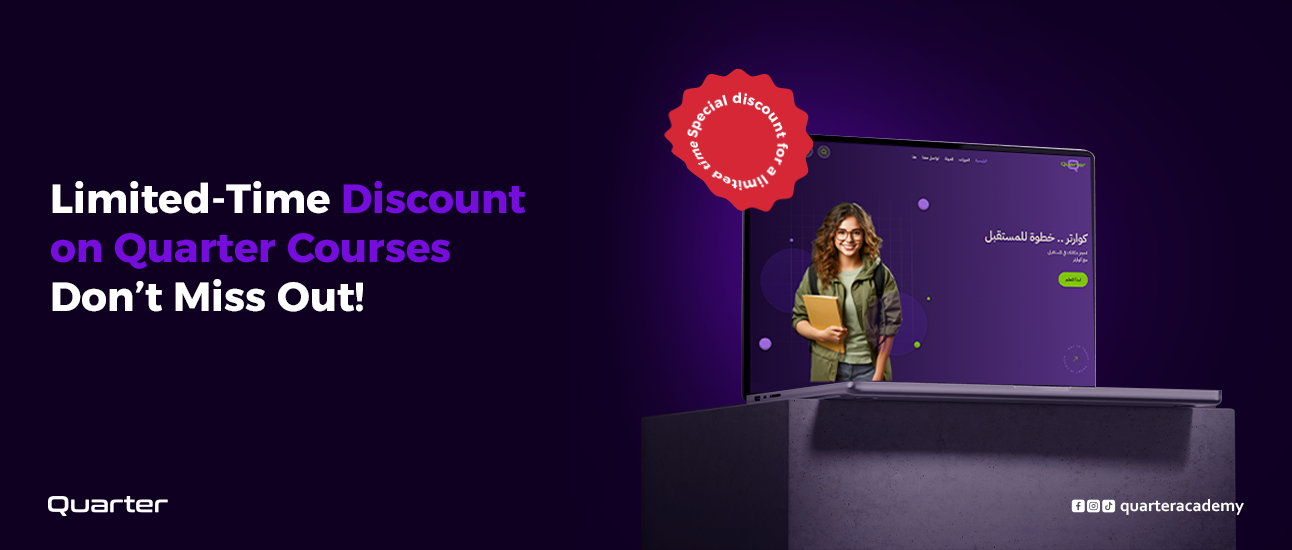 Seize the Golden Opportunity – Limited-Time Discount on Quarter Courses!